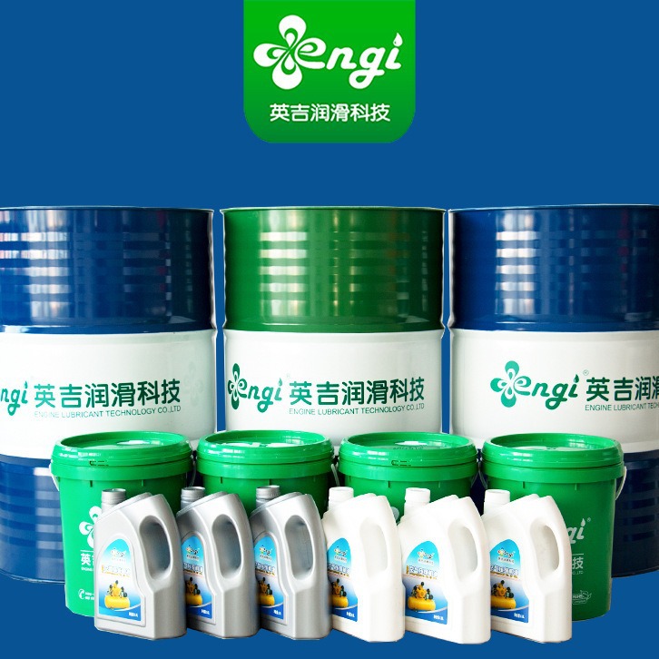 Yingji manufacturers specializing in the supply of high quality metal rolling liquid copper aluminum rolling oil pipe high-speed rolling oil