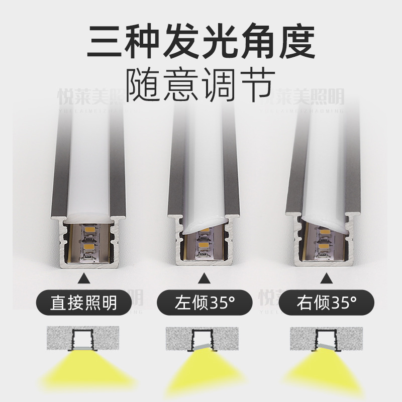 led Cabinet light embedded linear light one light one cut welding-free strip light induction wardrobe light laminate light Belt