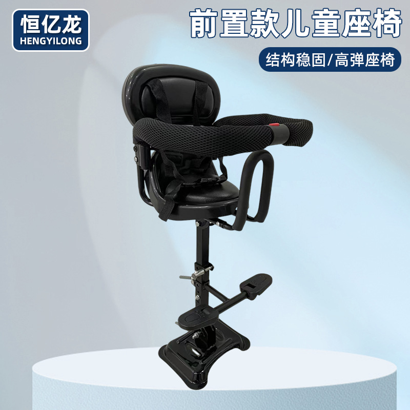 Переднее детское кресло для электромобиля с защитным ограждением, корейская версия