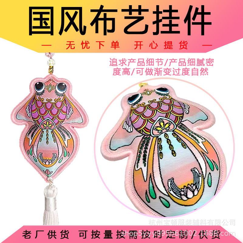 Сакральный мешок в древнем стиле для студентов, молитва о удаче на экзаменах, переносной амулет, талисман мира