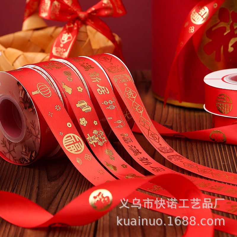 Housewarming Celebration Red Ribbon Moving Ceremony Supplies Silk Ribbon Satin Ribbon New Home Decoration Blessing Character Red Cloth Strip Binding Rope
