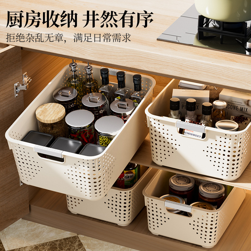 Snack and Sundry Storage Basket Household Plastic Storage Basket Kitchen Cabinet Storage Box Dormitory Wardrobe Clothes Storage Box