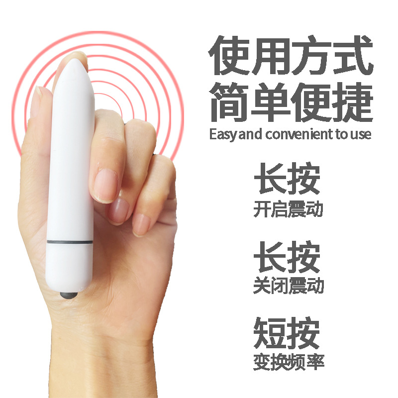 Bullet Jumping Egg Wearing Unbroken Sex Toys Vibrator Female Utensils Adult Supplies