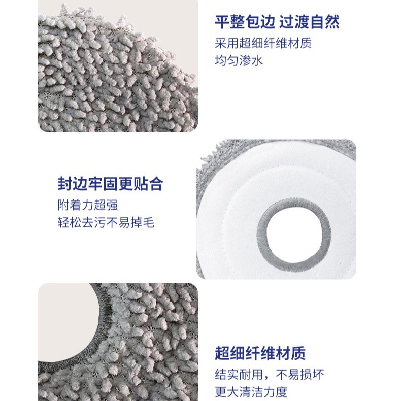 For S10 Robot Vacuum Cleaner Rags