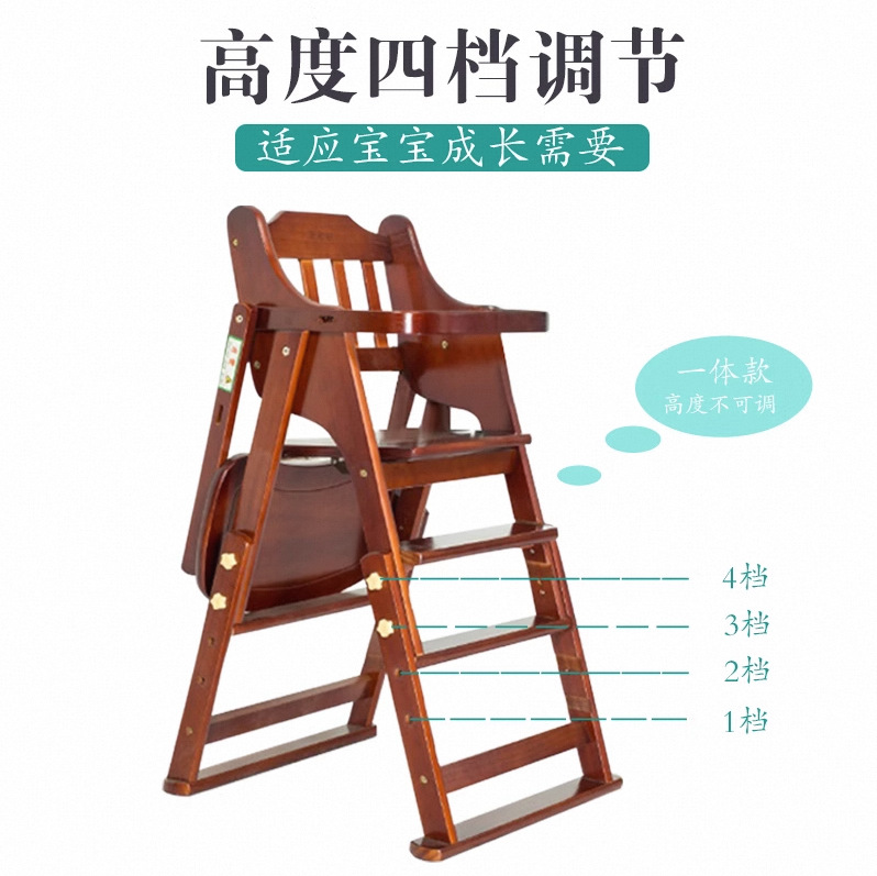 Cross-Border Baby Dining Chair Children's Dining Table Chair Portable Foldable Home Baby Solid Wood Multi-Functional Seat