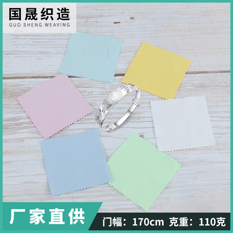 Серебряная тряпка для чистки 8*8, печатный логотип, тряпка для чистки ювелирных изделий, двусторонняя бархатная тряпка для чистки