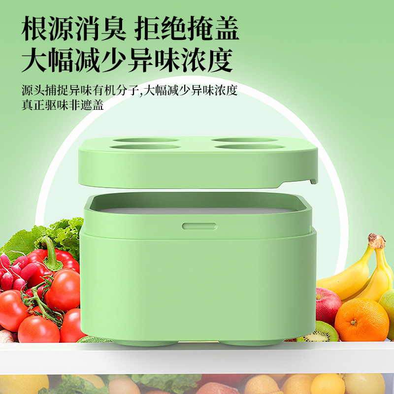 Refrigerator Deodorization Box Anti-Stringing Taste Household Odor Removal Tea Polyphenol Deodorization and Taste Removal Special Purification Artifact Adsorption Box