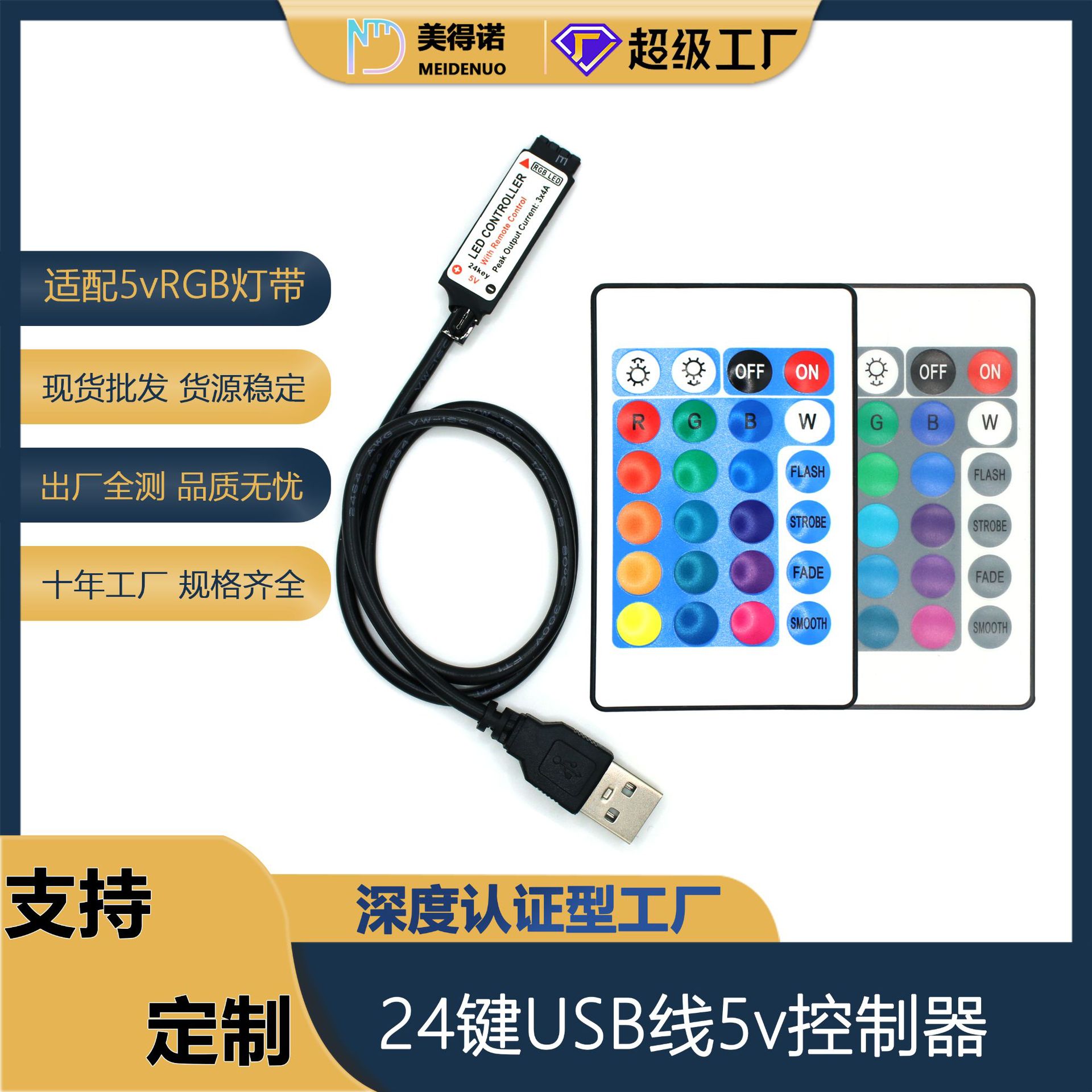 контроллер светодиодной ленты 5в с инфракрасным пультом управления USB кабель диммирования световая строка для телевизора декоративный светильник