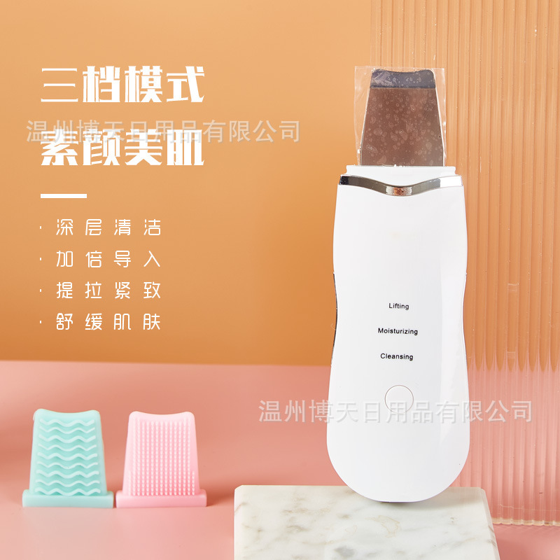 Acne Removal Export Instrument Suction Artifact Ultrasonic Peeling Machine Electric Beauty Instrument Blackhead Shovel Pore Cleaner