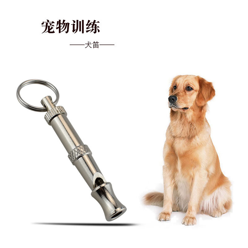 Ultrasonic dog flute dog training whistle pigeon whistle pigeon training whistle pigeon whistle small whistle dog flute recognition owner