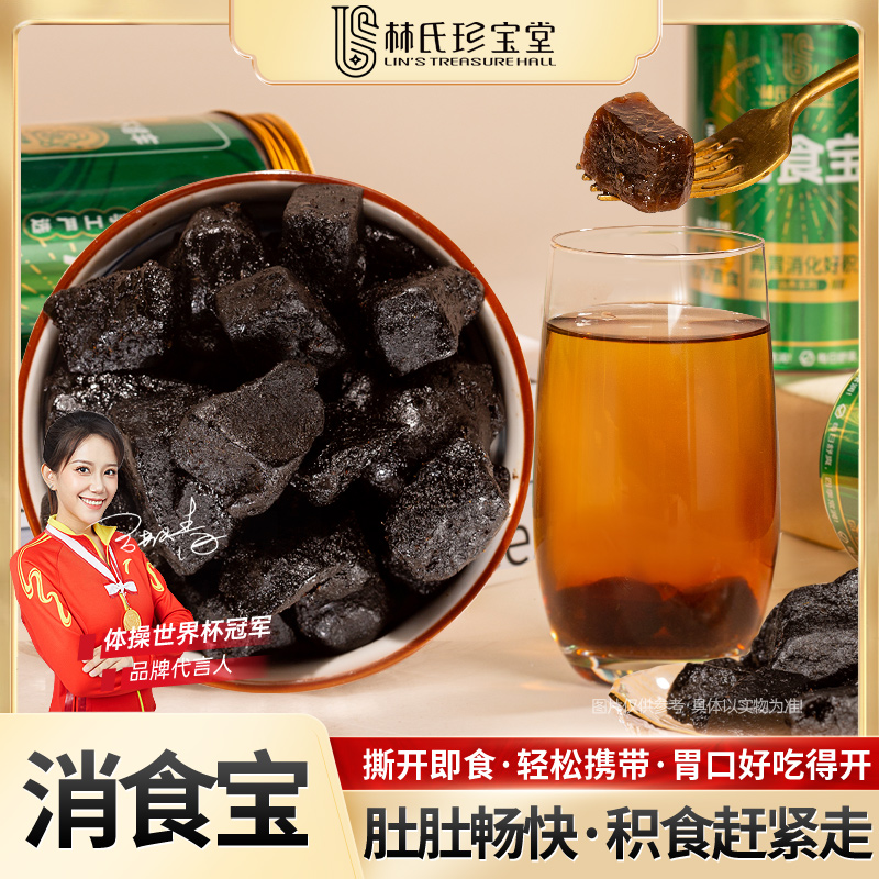 Сушеные фрукты цедры Хуантяо, специальность Чаошан, Гуандун