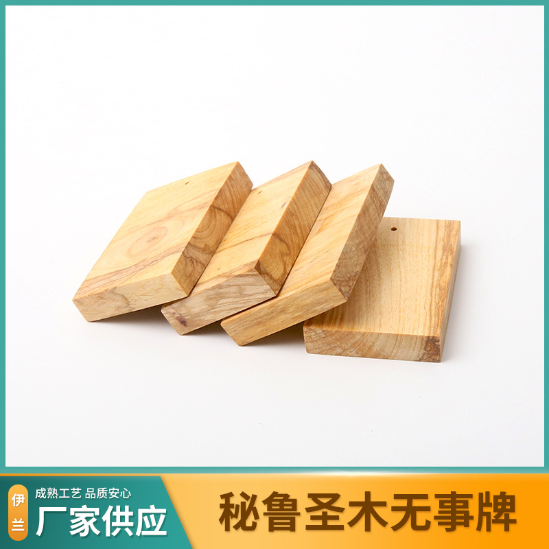 Factory wholesale authentic natural South America Peru holy wood no matter hand polished square pendant pendant