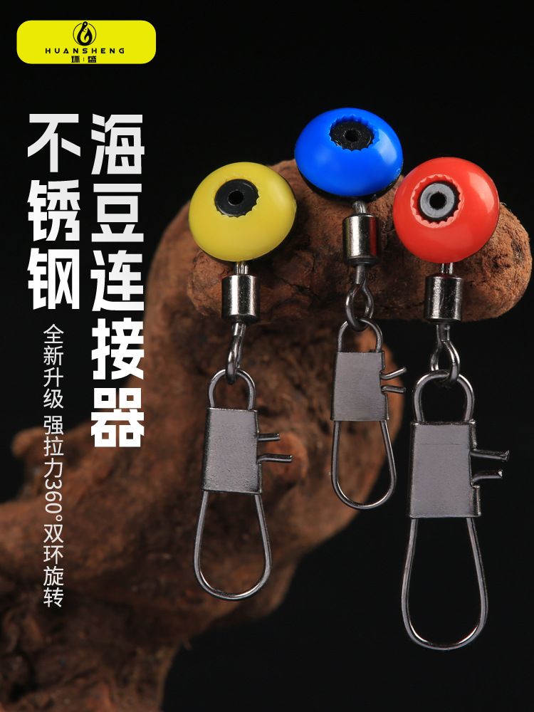 Морская рыбалка, поплавок, соединитель B-тип, мелкие аксессуары