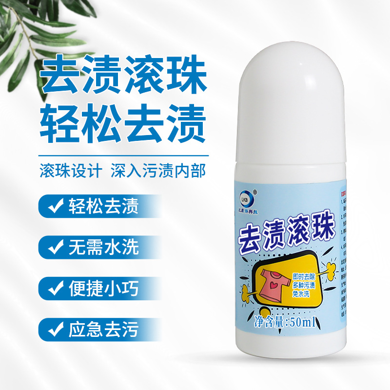 Карандаш для удаления пятен с белой одежды, мгновенное удаление, без воды