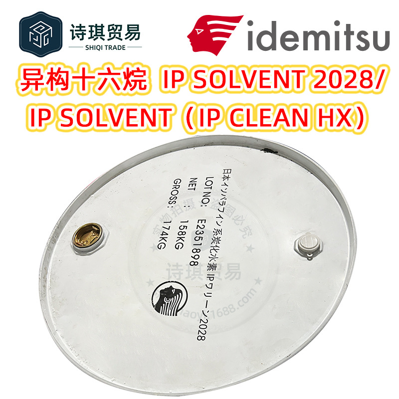 Japan Idemitsu Isododecane Isohexadecane Ipcleanlx Isododecane Ipsolvent2028 Isohexadecane