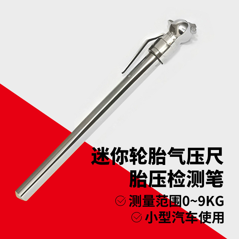 Портативный манометр давления в шинах Zhongheng, измеритель давления
