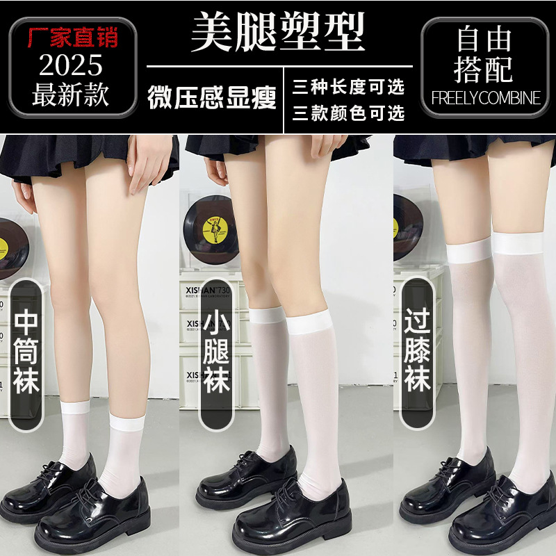 Носки JK, носки до икры, корейские бархатные носки для весны, лета и осени, длинные носки в интернет-моде