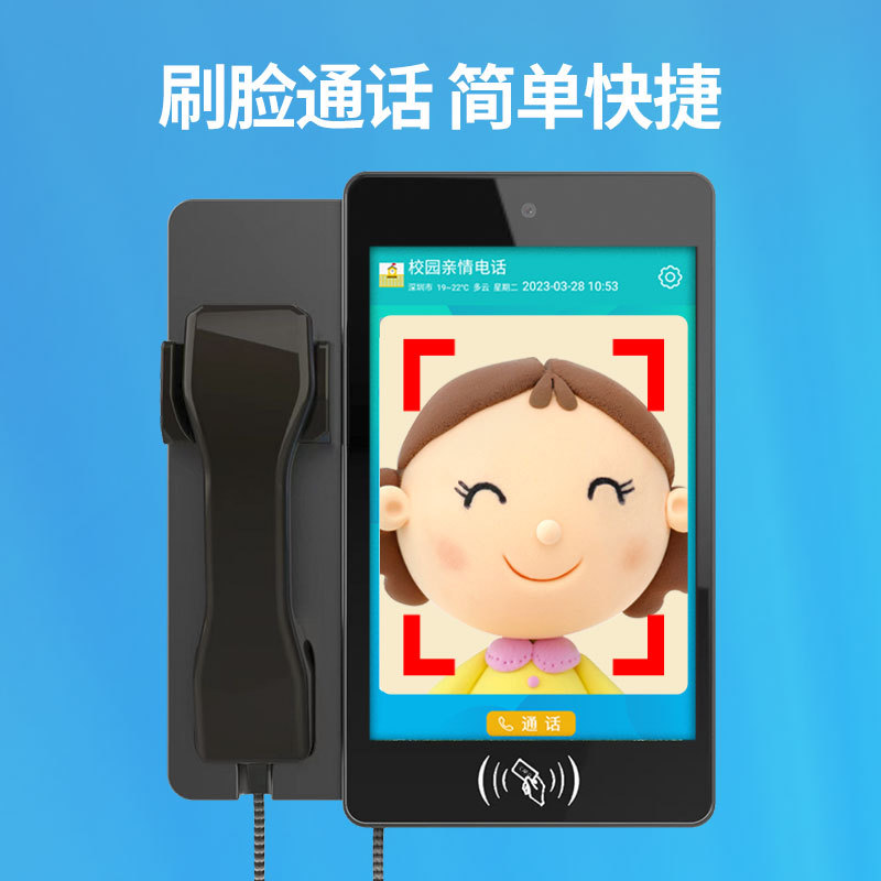 Aoxunda 4g Campus Card-Insert Phone with Facial Recognition, Electronic Class Sign, and Family Video Call Capability