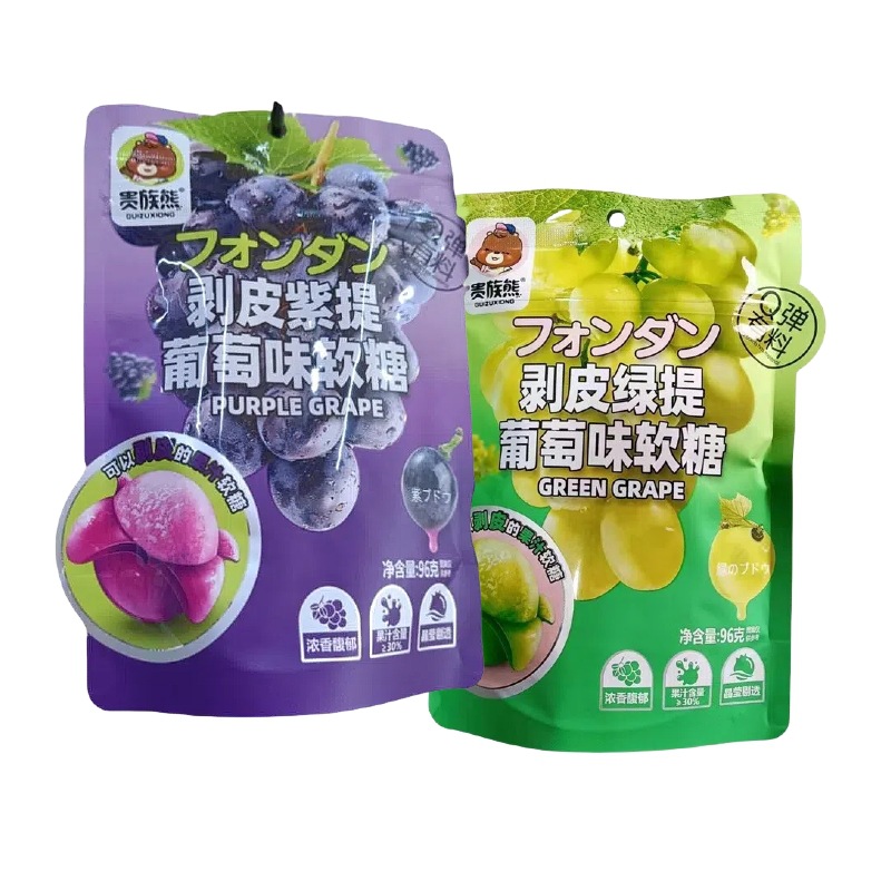 Chinese Origin Noble Bear Peeled Green Grape and Purple Grape Flavored Soft Candy Wholesale 96g