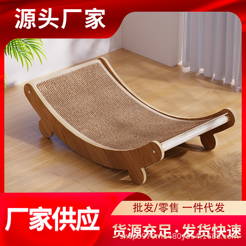 Доска для царапин из джута, прочная и не линяющая, для дивана и кресла, вертикальная большая игрушка