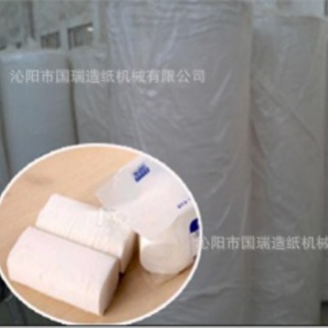 4200mm Width Toilet Paper Making Machine Efficient Production of Toilet Paper Large Roll Waste Paper Recycling Equipment