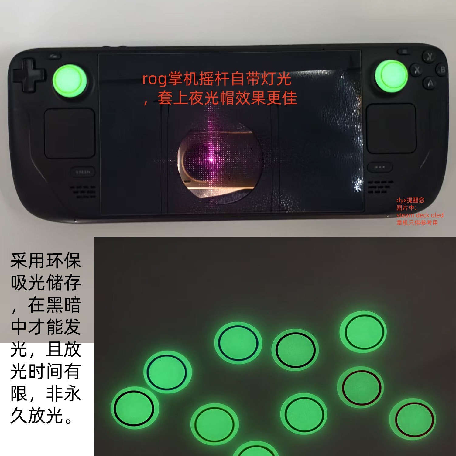 Ps4 Rocker Cap Ps3 Ps5 Xboxone 360 Luminous Cap Luminous Mushroom Head Steam Deck Handheld Console