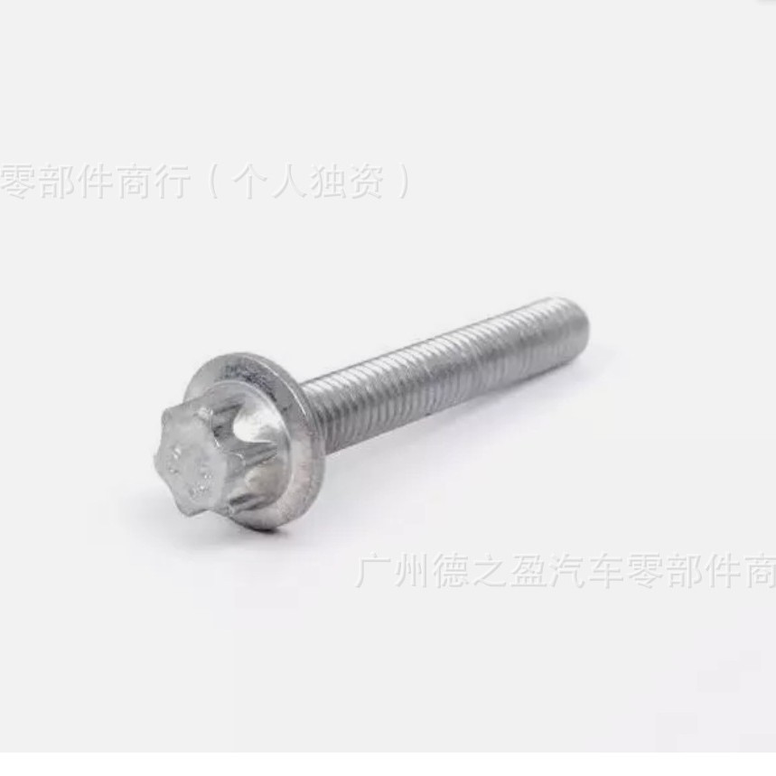 Applicable to Benz W203 Oil Pan Bolt 0049903512 A0049903512