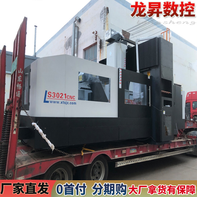 Customizable Cnc Gantry Milling Machines, Various 1m ~ 20m Horizontal Floor-Standing Cnc Gantry Machining Centers, Cnc Milling Machines