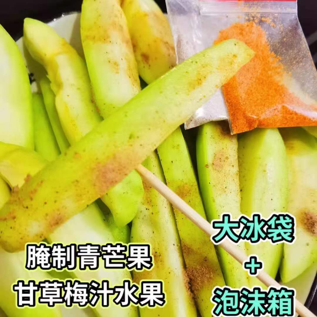 Chaoshan Pickled Green Mango, Licorice and Plum Juice, Fruit Drag Peach, Plum and Guava, Fresh Raw, Sour and Crisp, Seasonal Fruit for Pregnant Women