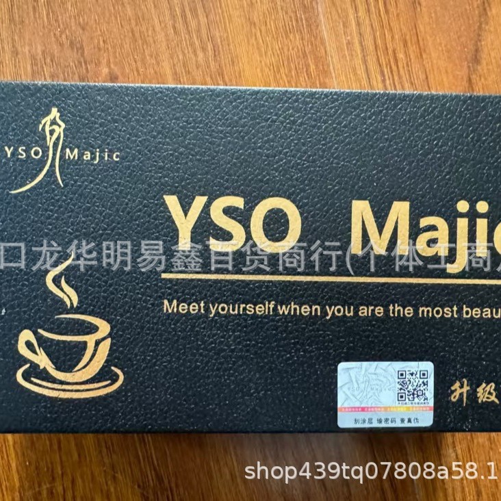 A Cat Small Double Coffee Socoolcoff Instant Drink Full Micro-Business Same Authentic Coffee Wholesale