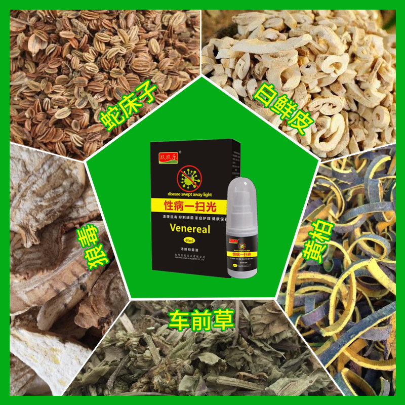 Manufacturer's Best Selling One-Sweep Spray 40ml for Men and Women, Cleaning, Disinfection, Antibacterial, Health Care, One-Piece Drop Shipping