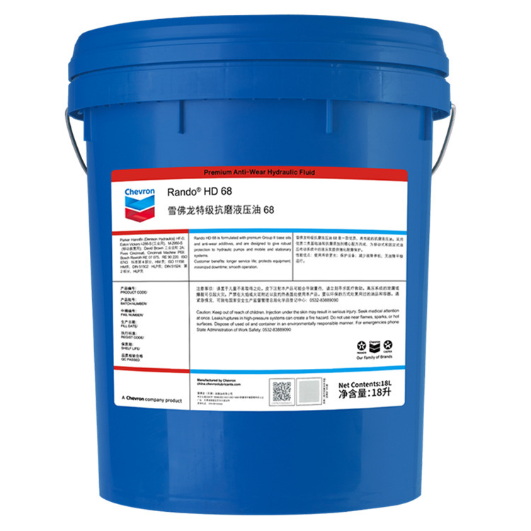 Chevron Marine Engine low alkali value cylinder oil LS40 crosshead marine diesel engine cylinder oil