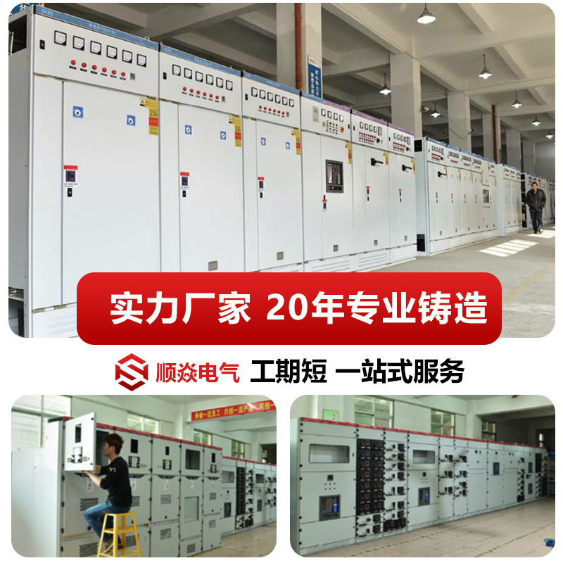 Hxgn-12 High-Voltage Ring Network Cabinet 10Kv High-Voltage Complete Box-Type Switchgear High-Voltage Input and Output Line Cabinet Distribution Cabinet