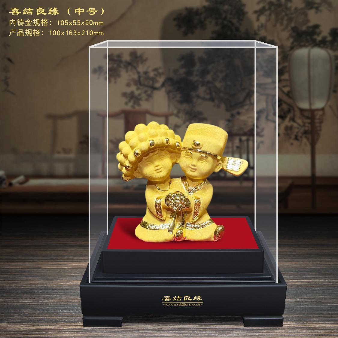 Velvet Sand Gold Wedding Ornaments, 100-Year Celebration Wedding Ornaments, Auspicious Marriage Craft Gifts, Exquisite Home Gold-Plated Decorations