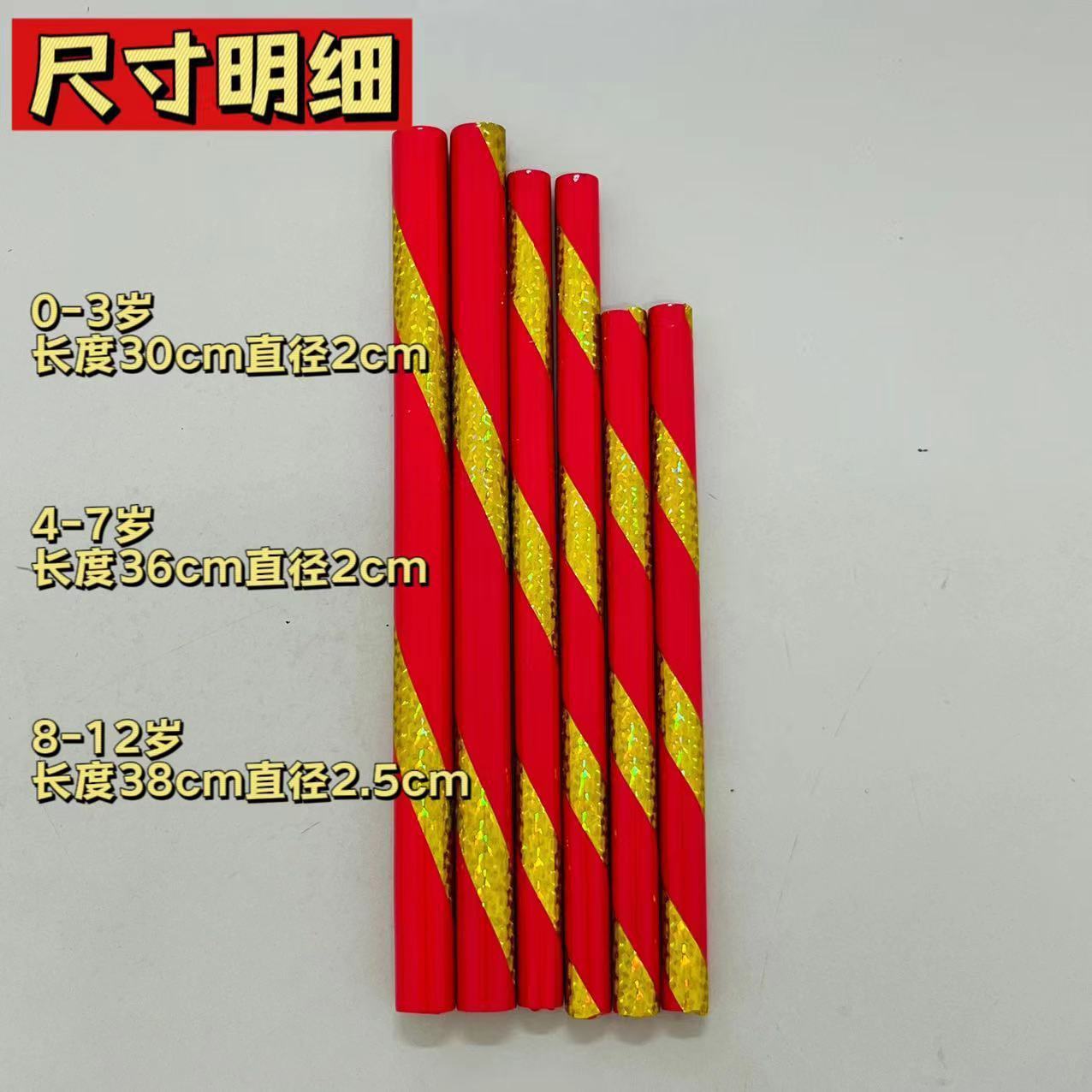 Children's Yinguo Stick, Children's Yinguo Hammer, Solid Wood Yinguo Dance, Same Style as Yinguo Stick, Durable