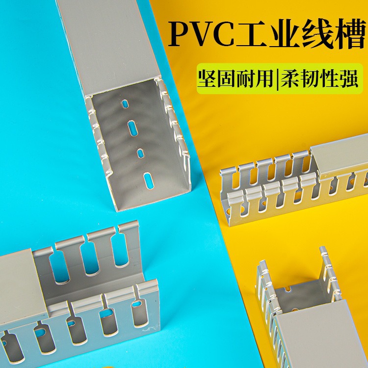 Wire Trough pvc Industrial Cable Management Trough Environmentally Friendly Flame Retardant Line Trough Special Cable Management Trough for Control Cabinet Electrical Cabinet