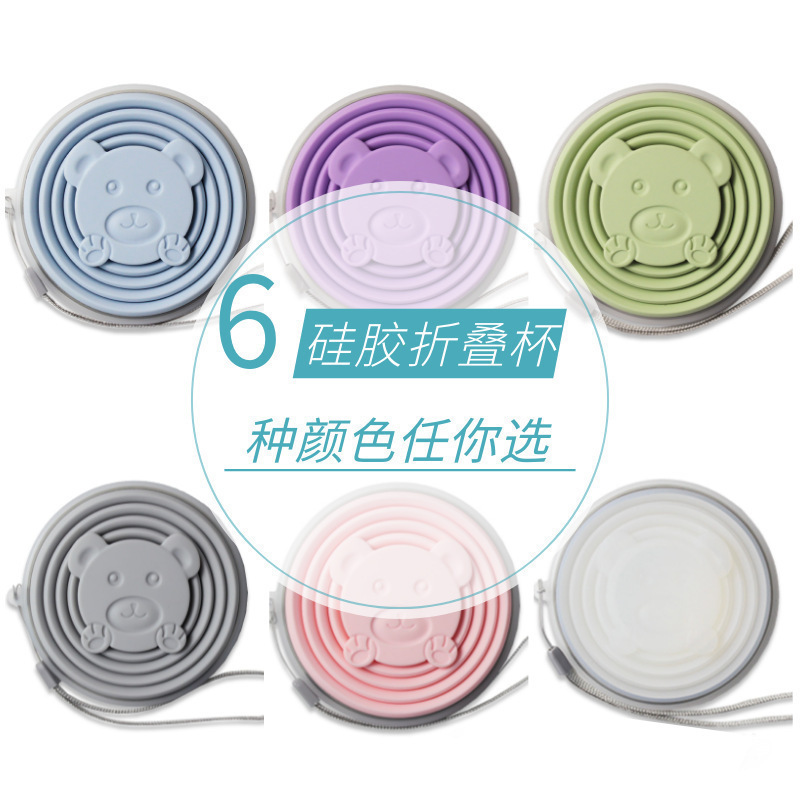 Silicone Folding Portable Retractable Mouthwash Cup Hand Cup Foldable Travel Drop-Resistant Food Grade Folding Cup