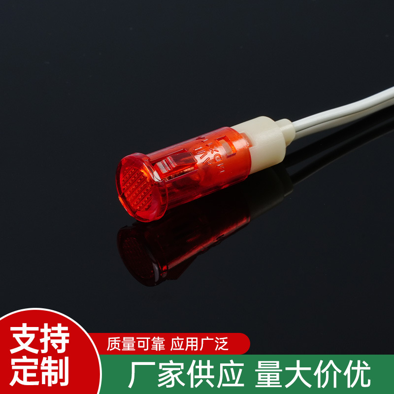 [factory supply] 4 * 10mm 5*13mm with line signal indicator equipment working power signal lamp