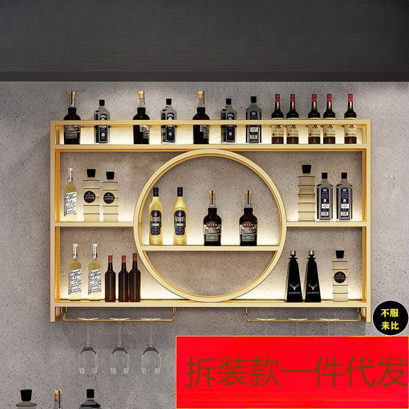 Iron Bar Red Wine Rack Dismounting Wall-mounted Display Cabinet Storage Rack Wall-mounted Modern Red Wine Rack for Restaurant