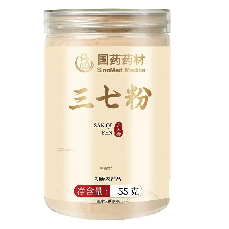 Sinopharm Medicinal Materials Panax Notoginseng Powder 55g Dropshipping Spot Wholesale Panax Notoginseng Grinding Powder Nourishing Health Processing