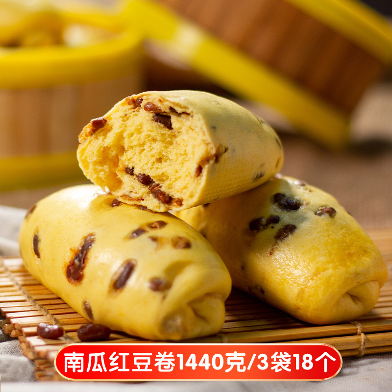 Unconventional sale pumpkin red bean roll purple potato bag exclusive link