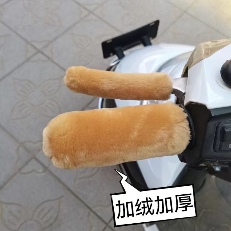 Winter new electric car motorcycle imitation plush handle cover warm tricycle shed car universal non-slip handle cover