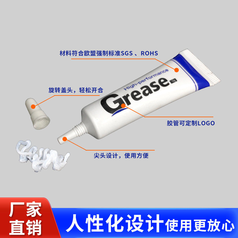 10g branch gear box low temperature lubricating oil plastic toy gear metal snow grease white special silencer grease