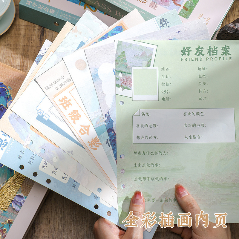 Chinese Style Classmate Record Primary School Student Sixth Grade Graduation Growth Commemorative Album New High-Looking Boy Communication