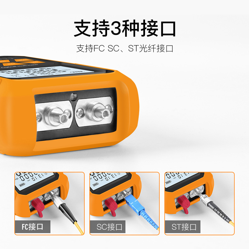 Optical power meter red light all-in-one machine 5km red light fiber Pen Mini light attenuation tester battery type-70+6