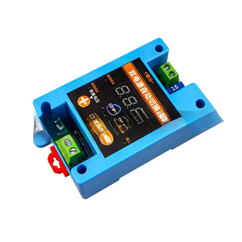 5V12V24V36V Two-Way Dc Dual Power Supply Automatic Seamless Switching Switch Uninterruptible Conversion Ups Module 8A