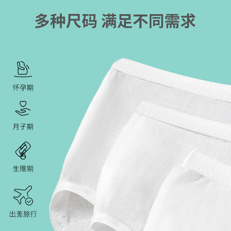 Women's Disposable cotton underwear for business trip disposable daily disposable pants stretch thickened hotel sterilization shorts