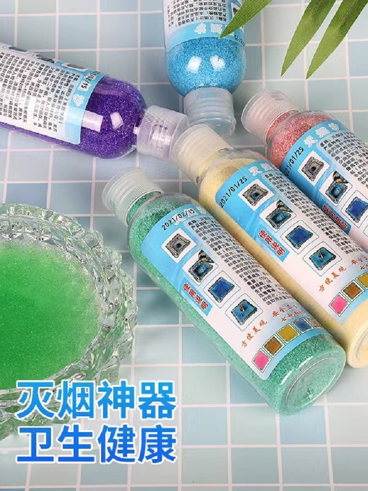 Smoke-extinguishing sand ashtray cleaner smoke-extinguishing smoke-removing smell indoor air purifier smoke-extinguishing crystal sand smoke-extinguishing fragrance paste