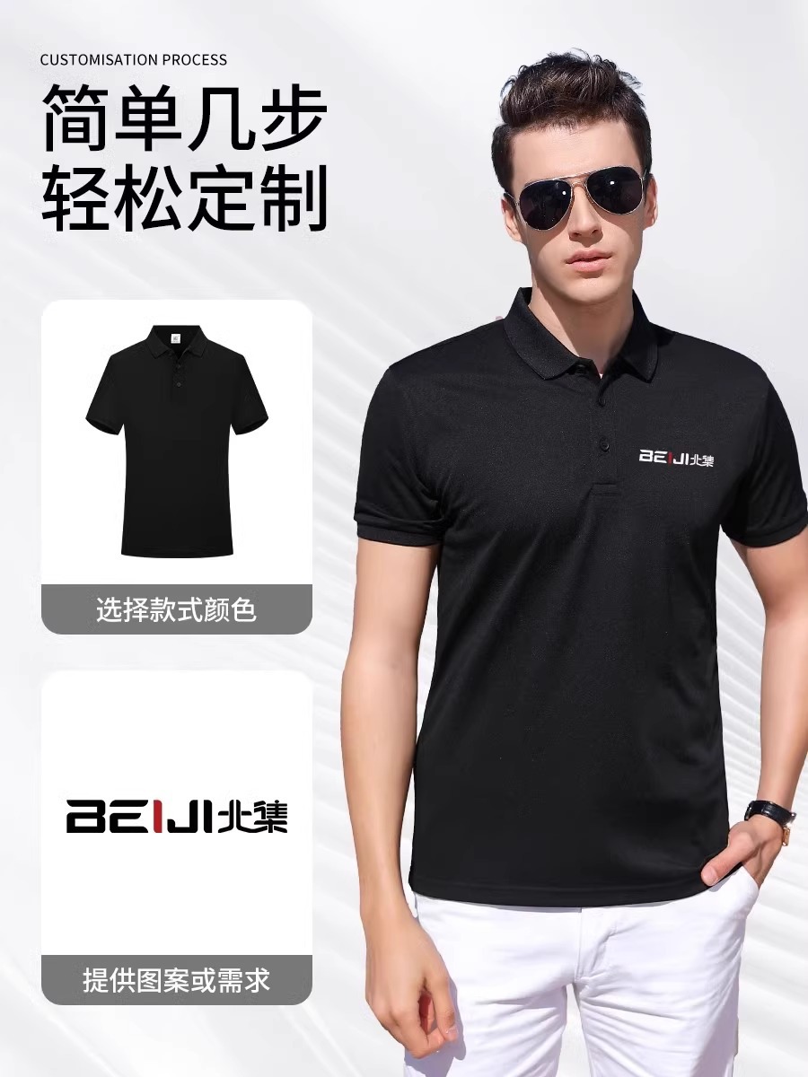 Polo shirt custom work clothes embroidered logo group advertising shirt custom cotton t-shirt short sleeve tooling wholesale