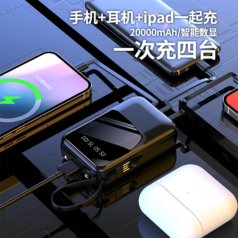 Special Edition Mini Self-belt Line Charging Treasure High-value Small Portable with Mobile Power Gift Logo Printing